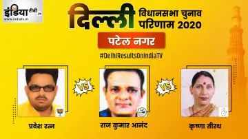 Delhi Vidhasabha Chunav 2020- India TV Hindi