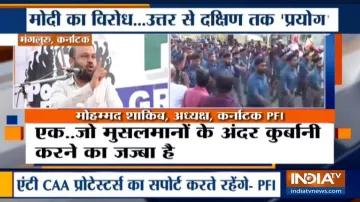 PFI- India TV Hindi