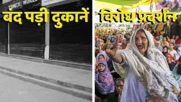 संशोधित नागरिकता कानून (CAA) विरोधी प्रदर्शन के कारण पिछले करीब दो महीनों से बंद पड़ा शाहीन बाग- India TV Hindi