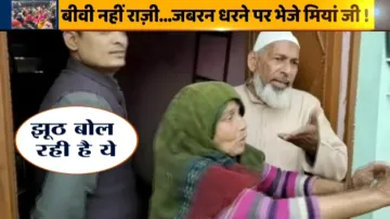 VIDEO: अलीगढ़ का धरना कैसे खत्म हुआ, कैमरे पर हुआ चौंकाने वाला खुलासा- India TV Hindi