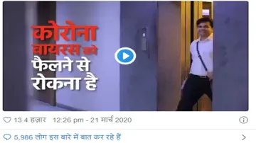 <p>पीएम मोदी ने शेयर...- India TV Hindi