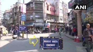 City Chowk- India TV Hindi