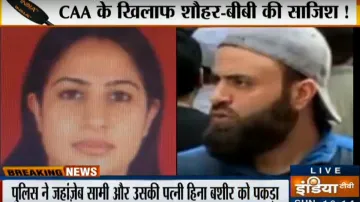 <p>दिल्ली में ISIS से जुड़े...- India TV Hindi