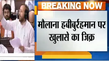 Maulana hate speech- India TV Hindi