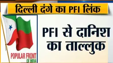 PFI- India TV Hindi