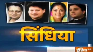 Scindia- India TV Hindi