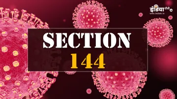 Section 144 imposed in Haryana- India TV Hindi
