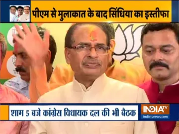 Shivraj Singh Chouhan on Jyotiraditya Scindia resignation on Congress Party- India TV Hindi