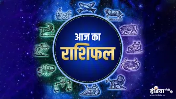 Horoscope Today (आज का राशिफल) 16 April 2020:- India TV Hindi