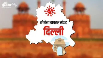 Coronavirus cases in Delhi till 1st May- India TV Hindi