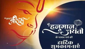<p>हनुमान जयंती</p>- India TV Hindi