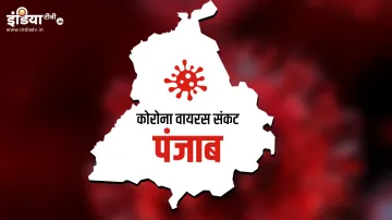 पंजाब में Coronavirus से संक्रमित व्यक्ति की मौत, राज्य में कुल मामलों की संख्या 184 हुई - India TV Hindi