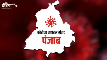 Punjab Coronavirus Latest Update Today in Hindi- India TV Hindi