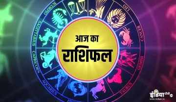 Horoscope Today 15 April 2020- India TV Hindi