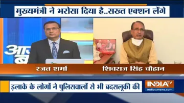 पत्थर बरसाने वाले इंसान नहीं मानवता के दुश्मन हैं, कड़ी कार्रवाई करेंगे: शिवराज सिंह चौहान - India TV Hindi