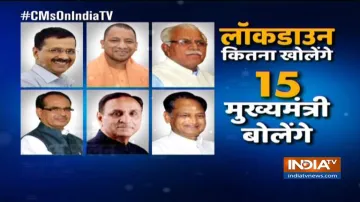 CM summit on India TV- India TV Hindi