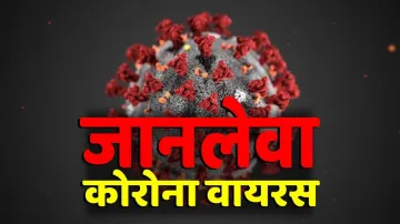 महाराष्ट्र: Coronavirus से एक दिन में सबसे ज्यादा मौतें, 520 के पार मृतकों की संख्या- India TV Hindi