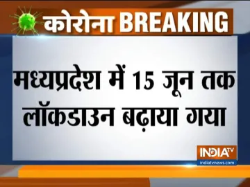 Madhya Pradesh Lockdown Extended in MP Till June 15, मध्‍य प्रदेश में लॉकडाउन 15 जून तक बढ़ाया गया, - India TV Hindi