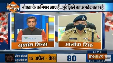 <p>Noida Police Commissioner Alok Singh on IndiaTV</p>- India TV Hindi