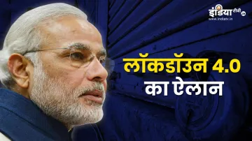 <p>PM Modi</p>- India TV Hindi