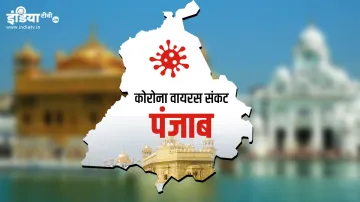 <p>Coronavirus cases in Punjab</p>- India TV Hindi