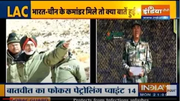 India TV Exclusive: लद्दाख में कोर कमांडर लेवल की मीटिंग में भारत ने चीन से क्या कहा? - India TV Hindi
