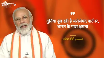World is looking for trustworthy partners, India has potential: PM Modi- India TV Hindi