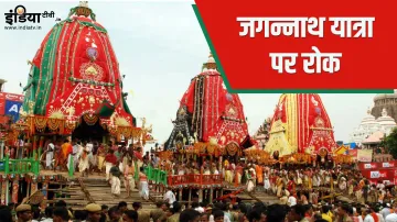 <p>Jannath Rath Yatra</p>- India TV Hindi