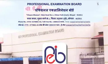 <p>mp tet exam date 2020 check details here।</p>- India TV Hindi