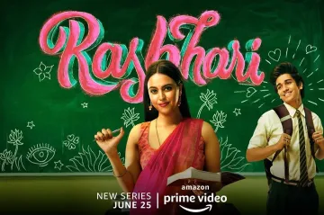 RASBHARI, SWARA BHASKER- India TV Hindi