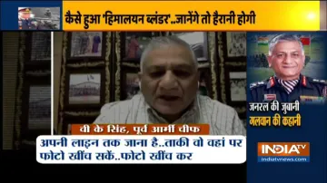 VK Singh on scuffles with China- India TV Hindi