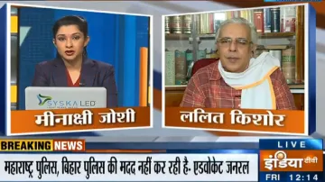 सुशांत केस में बिहार के महाधिवक्ता का बड़ा बयान, 'मुंबई पुलिस नहीं कर रही पटना पुलिस की मदद'- India TV Hindi