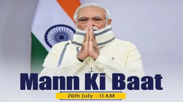 <p>PM Modi Mann Ki Baat</p>- India TV Hindi