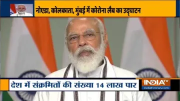 प्रधानमंत्री नरेंद्र मोदी LIVE: कोरोना की टेस्टिंग को बढ़ाना है- India TV Hindi