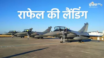 Rafale Fighter jet landed at Ambala Airbase live updates भारतीय वायुसेना के राफेल फाइटर जेट ने अंबाल- India TV Hindi