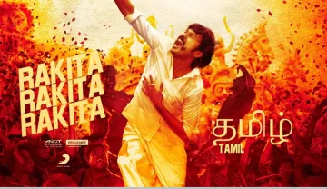 सुपरस्टार धनुष ने अपने बर्थडे पर दिया फैंस को तोहफा, रिलीज किया फिल्म 'जगमे थांधीराम' का गाना - India TV Hindi