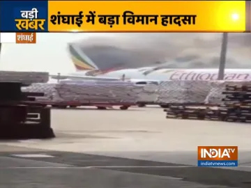 Ethiopian Airlines' Boeing 777 cargo plane catches fire at Shanghai airport - India TV Hindi