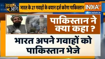 pakistan to be exposed again mumbai eyewitness to reveal hafiz sayed secrets । दुनिया के सामने फिर ए- India TV Hindi