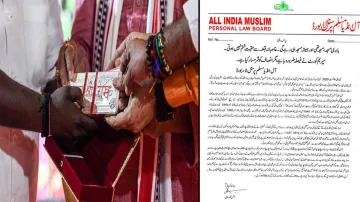 all india muslim personal law board tweet- India TV Hindi