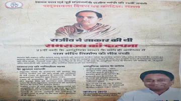 Congress issues an advertisement and says, Rajiv Gandhi had imagined Ramrajya- India TV Hindi