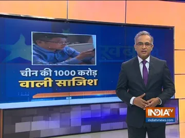 Chinese national hawala racket who put 100 crore in 40 fake companies- India TV Hindi