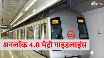 <p>Delhi Metro to restarts from 7 September here are...- India TV Hindi
