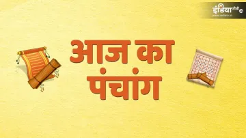 Panchang- India TV Hindi