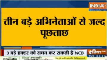 DRUGS CASE, NCB- India TV Hindi