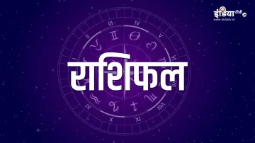 Horoscope Today 2 September 2020: Aaj Ka Rashifal Daily Horoscope Astrology Today In Hindi: भाद्रपद- India TV Hindi