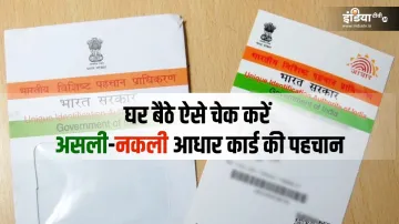 How to check UIDAI Aadhaar Card fake or real- India TV Paisa