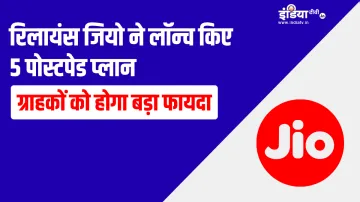 Jio five best postpaid plus plan details- India TV Paisa