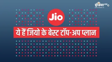 <p>जियो के टॉप अप प्लान</p>- India TV Paisa