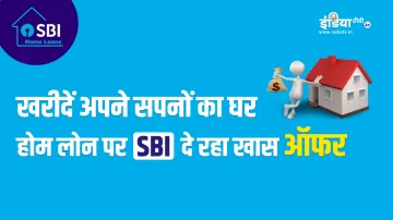 How to apply SBI home loan get offers with low interest rate- India TV Paisa