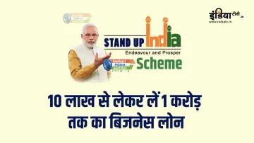 Stand UP India Loan Scheme How to apply for 1 crore loan- India TV Paisa